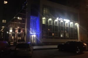 Алир 2