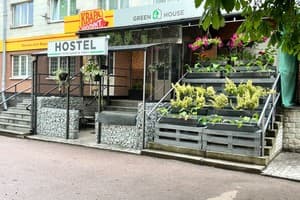 GREEN HOUSE 15