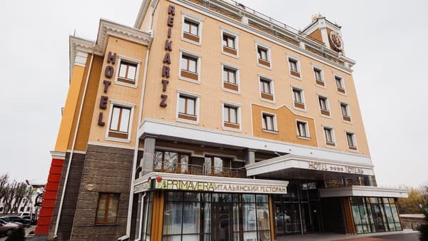 Отель Optima Collection Житомир