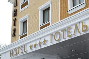 Optima Collection Житомир 10